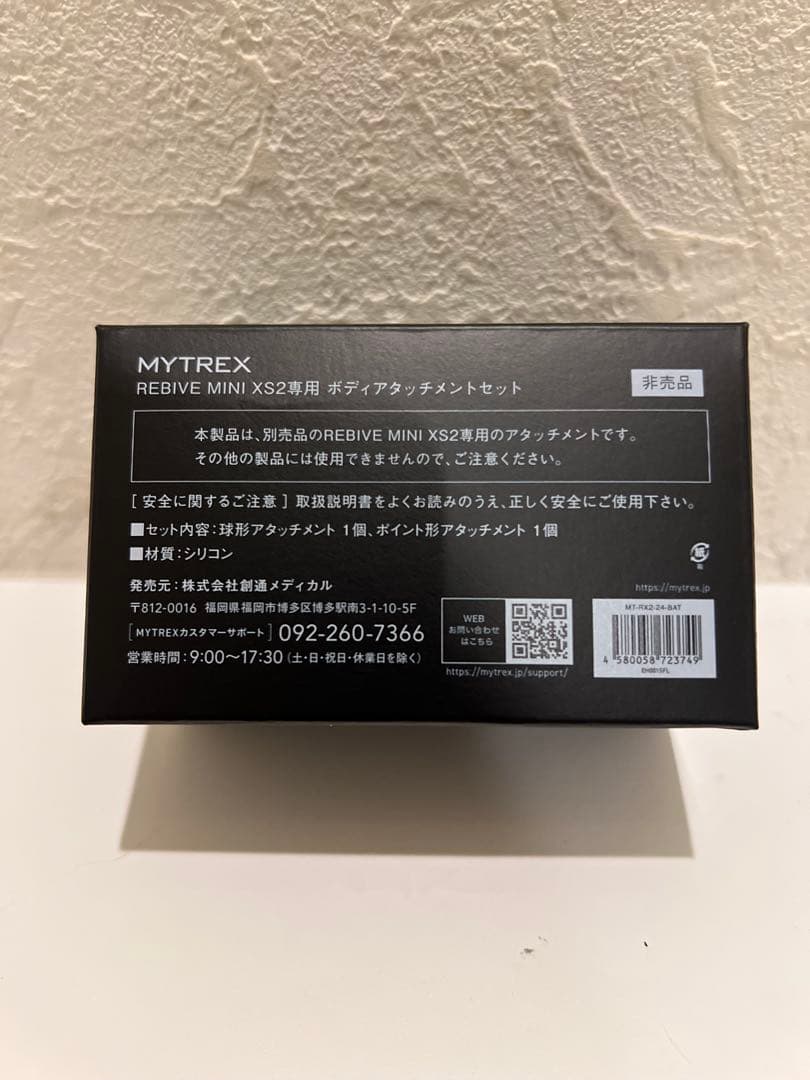 MYTREX REBIIVE LIFT POINTER フェイスポインター
