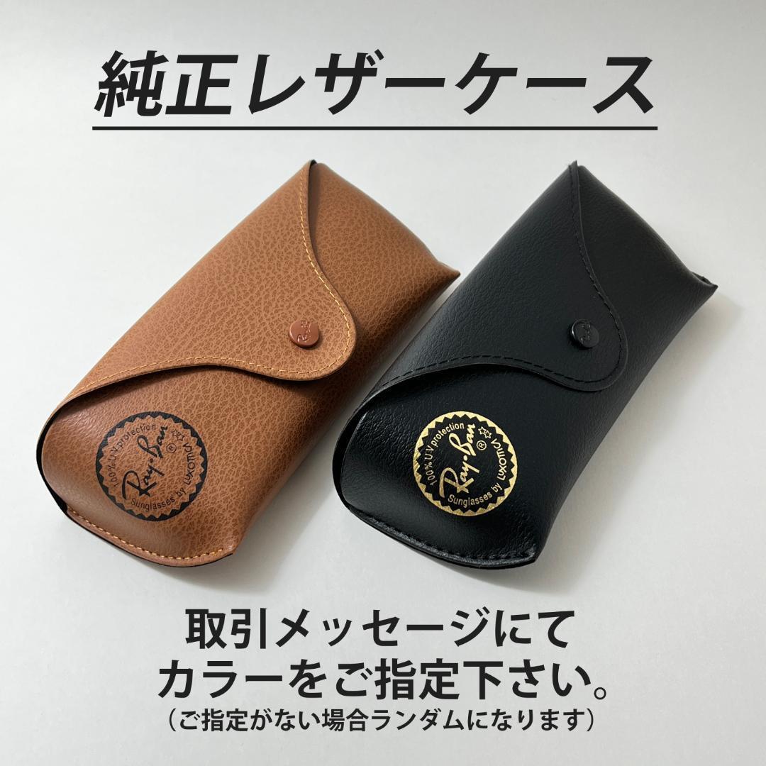 【国内正規品】RB4258F-6012 レイバン サングラス グリーン