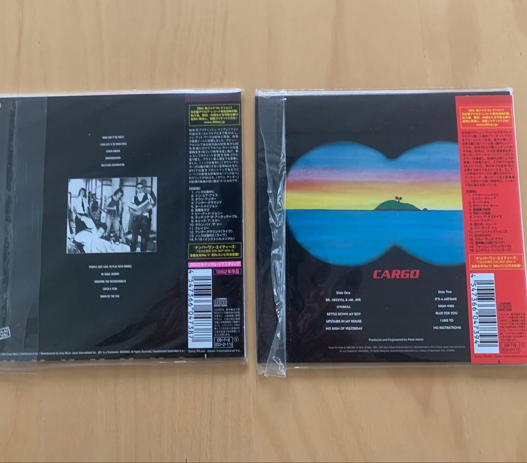 メン•アット•ワーク　名盤アルバム2タイトルセット　紙ジャケット限定盤