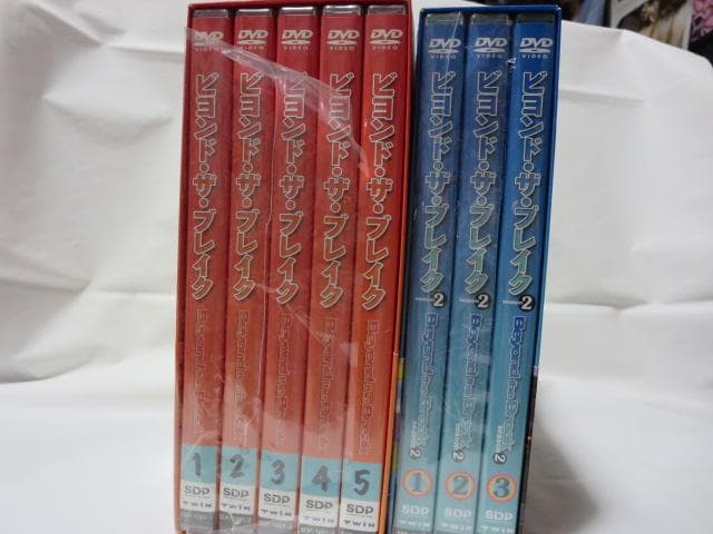 【セル版/美品】ビヨンド・ザ・ブレイク シーズン1&2 DVD-BOX セット