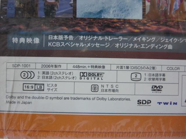 【セル版/美品】ビヨンド・ザ・ブレイク シーズン1&2 DVD-BOX セット