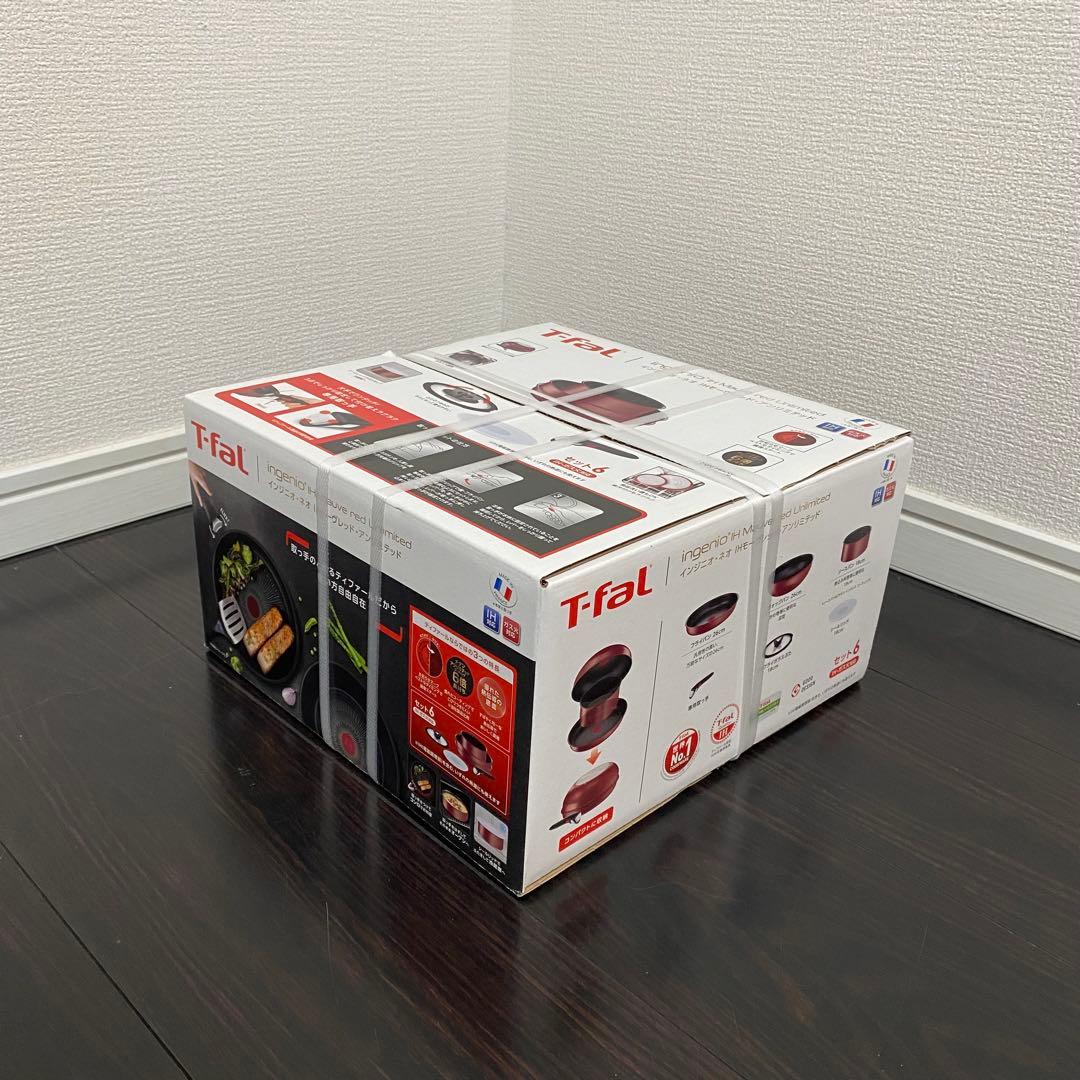 【新品未使用｜未開封】ティファール インジニオネオ モーヴレッド 6点