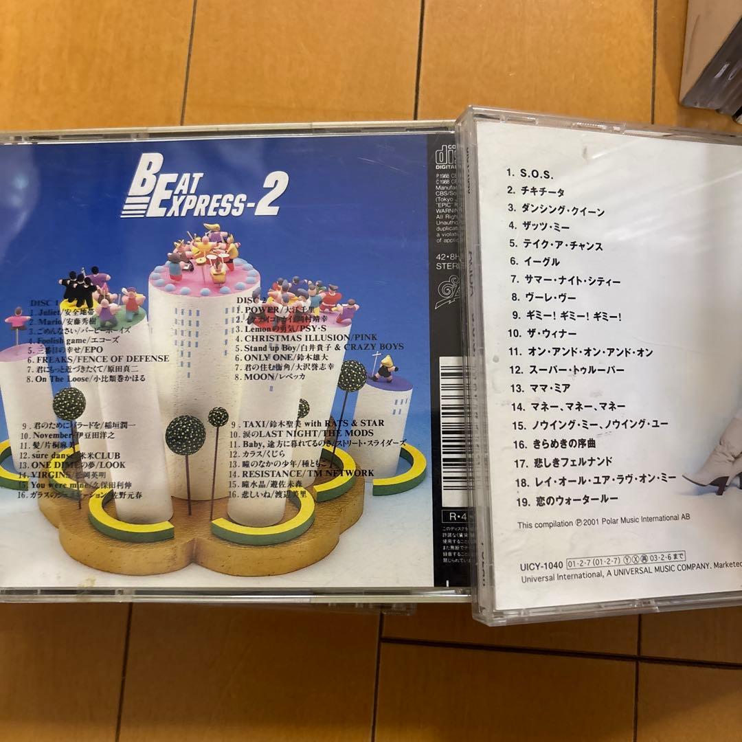 CDセット globe ABBA GLAY など 23冊