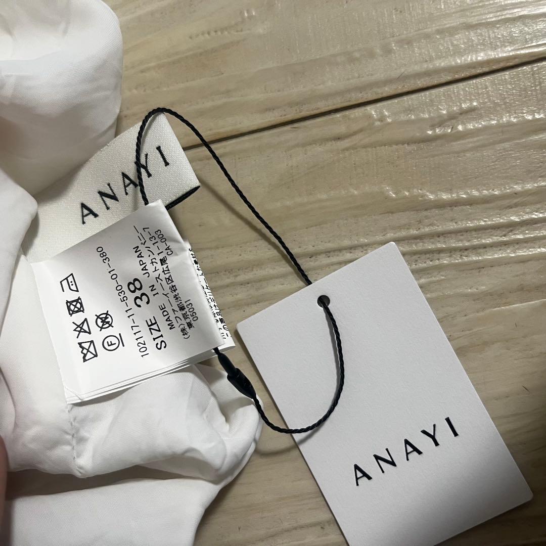新品☆ ANAYI ペイズリーエンブロイダリー　スカート/セオリー、23区、ロペ