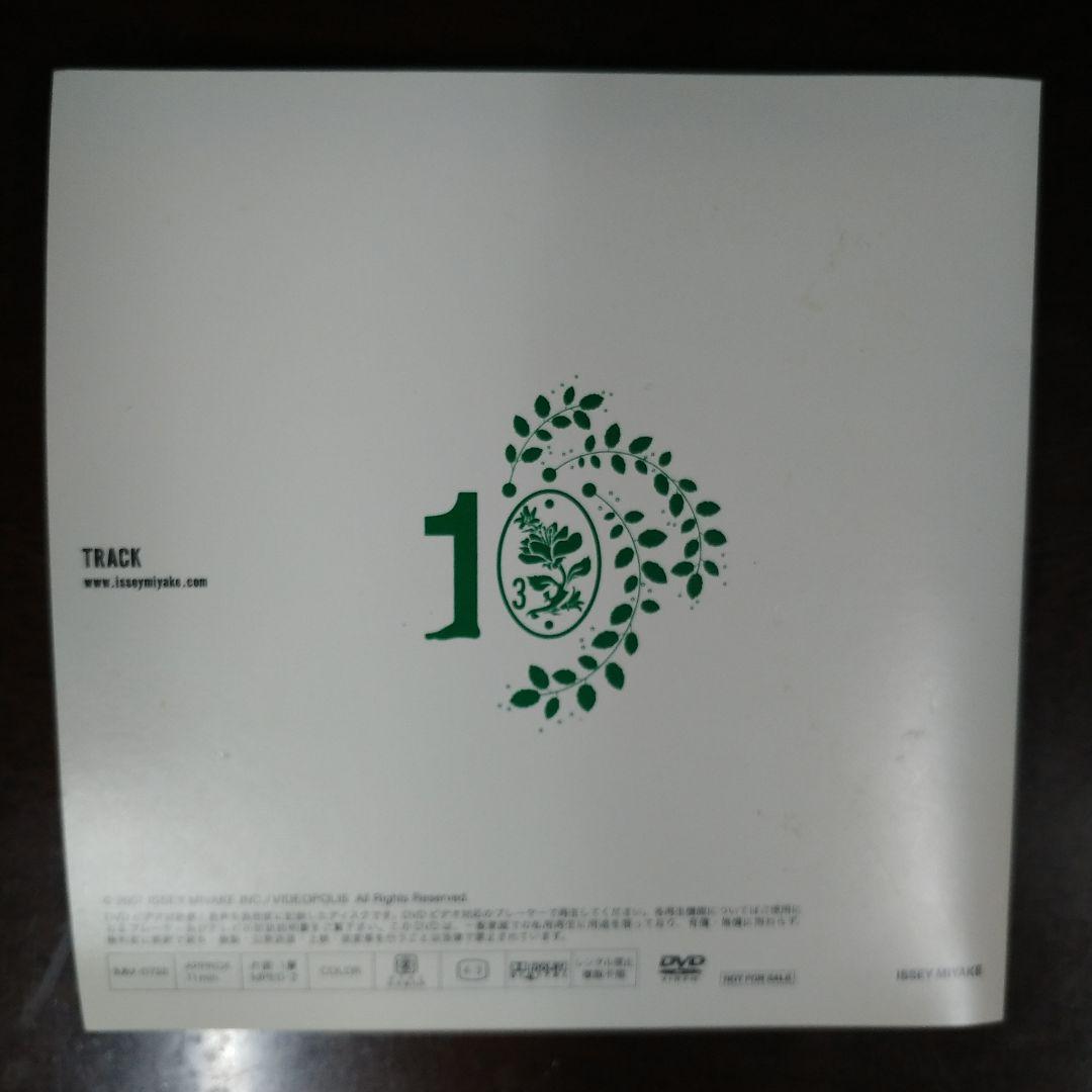 ISSEY MIYAKE 2007ssコレクション DVD イッセイミヤケ