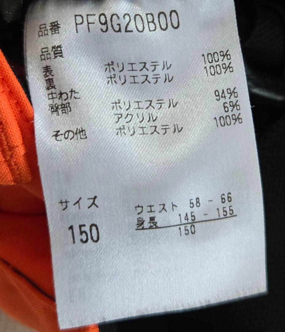 年内最終価格！Phenix Jr.スキーウェア パンツサイドフルオープン150