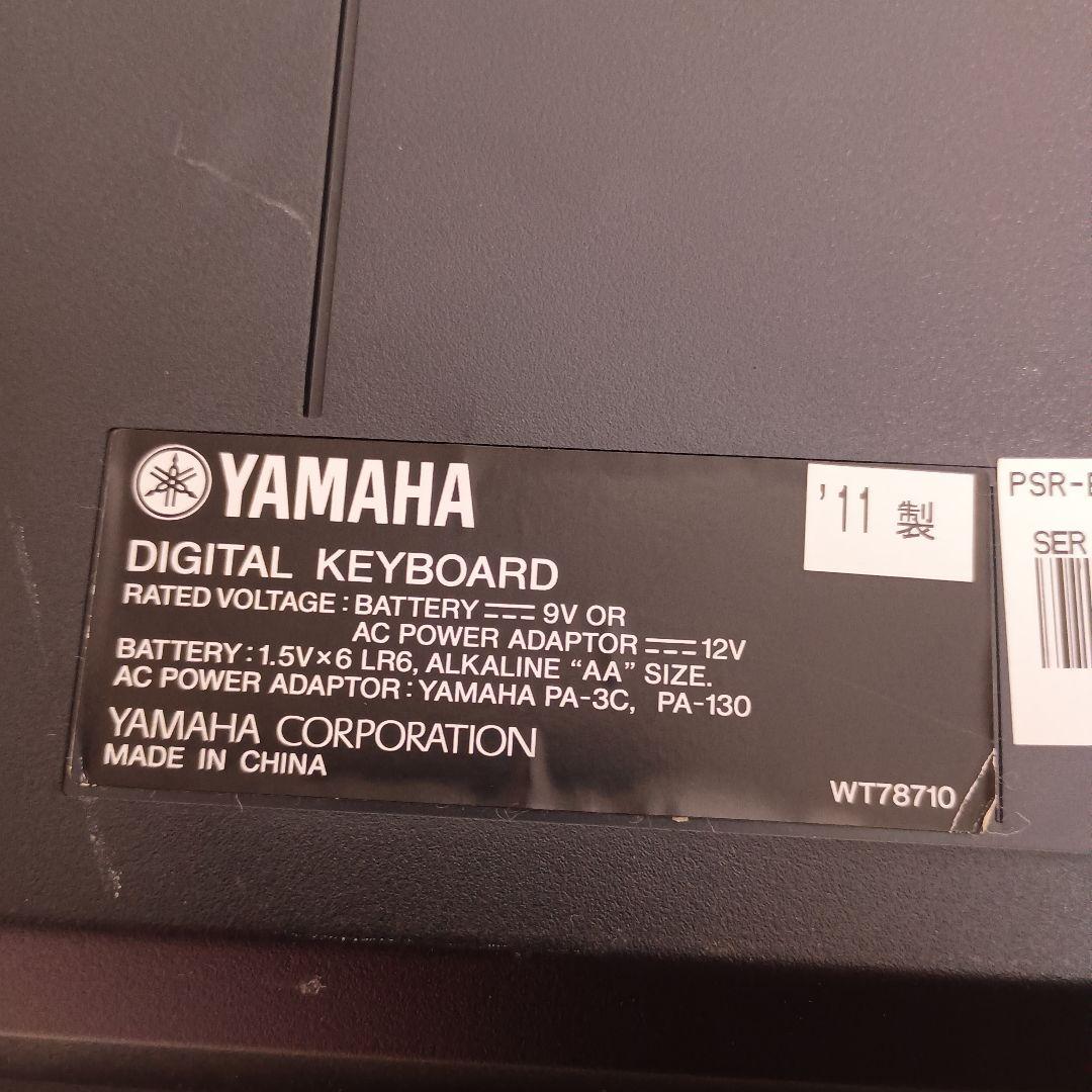 YAMAHA キーボード　PSR-E233