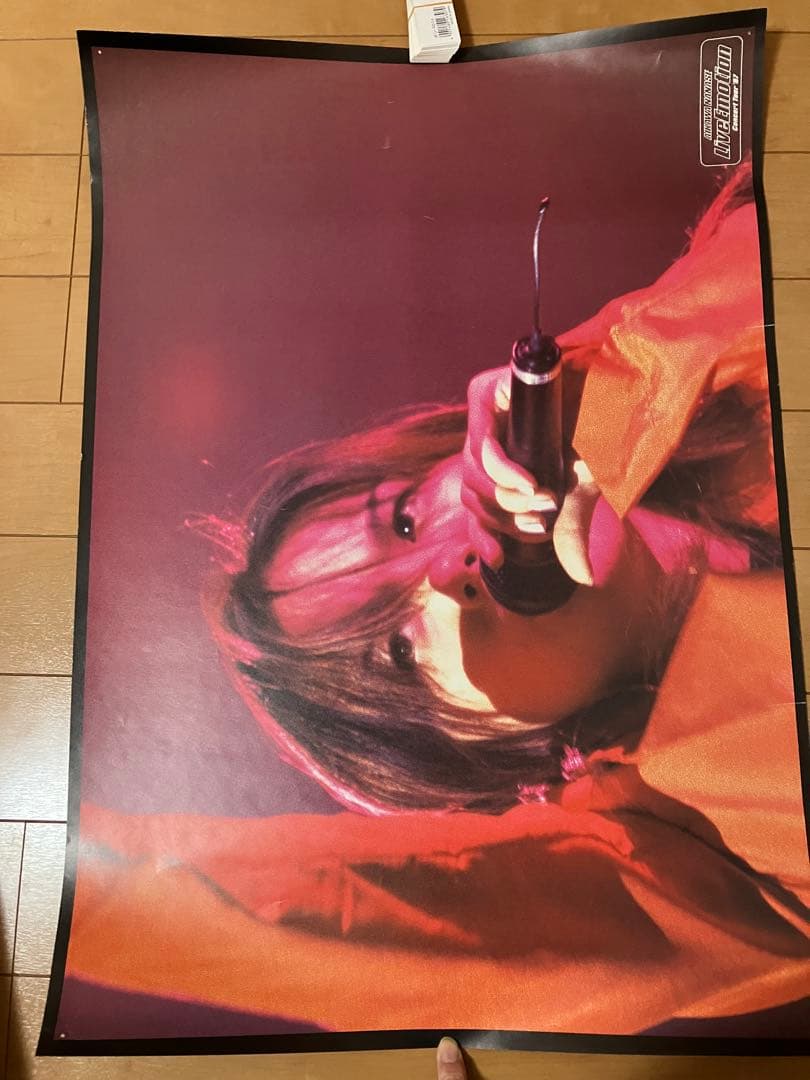 相川七瀬 ポスターセット　8枚