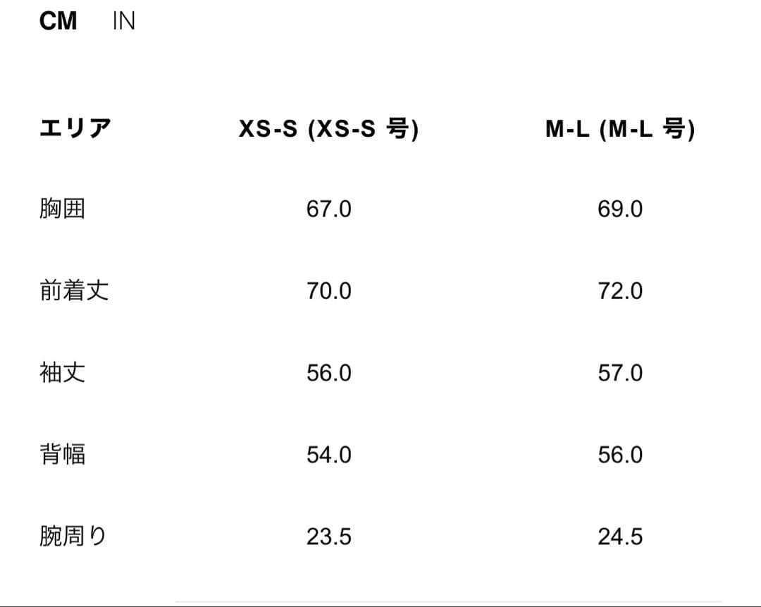 完売品ZARA ショートトレンチコートM-Lサイズ新品タグ付き