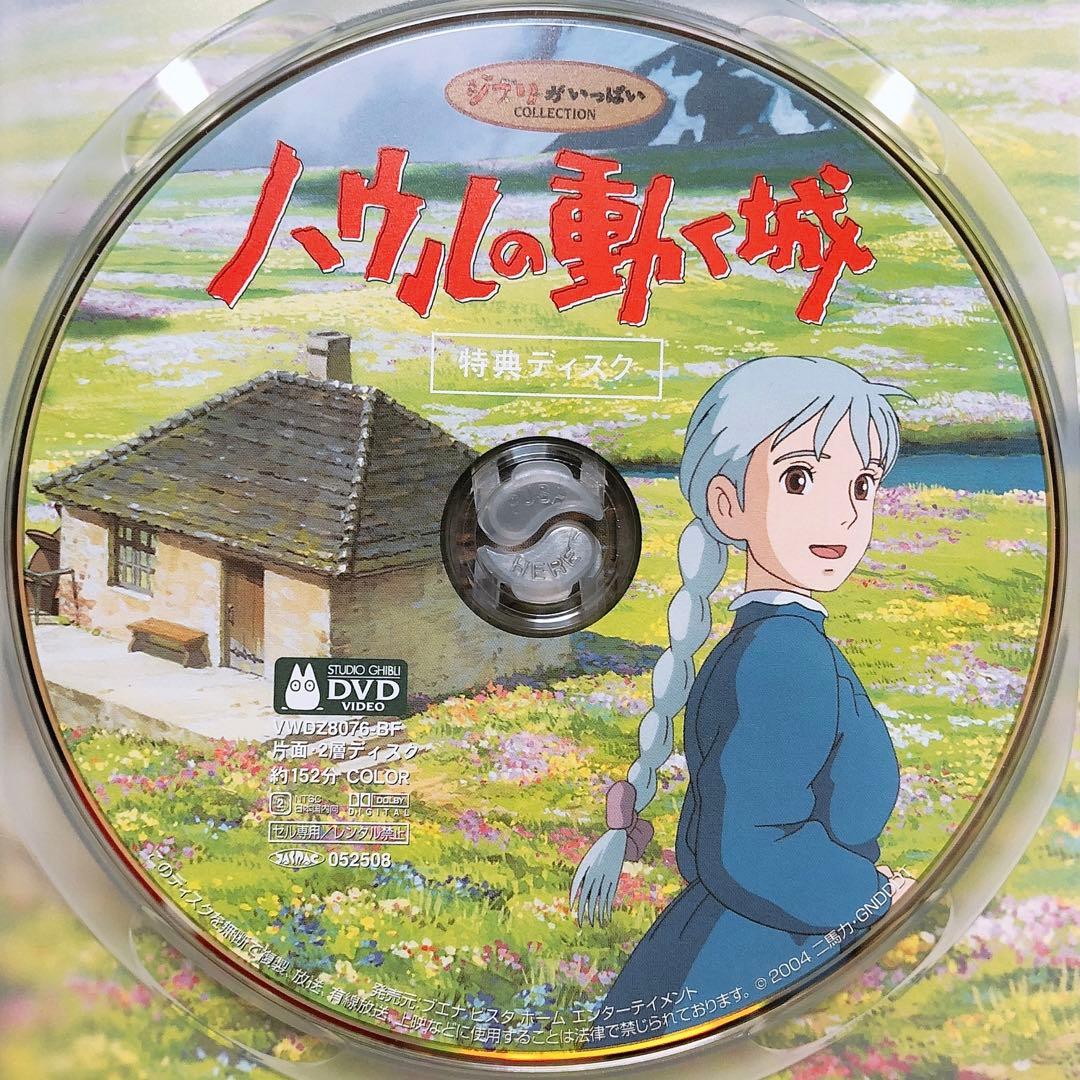 imu様