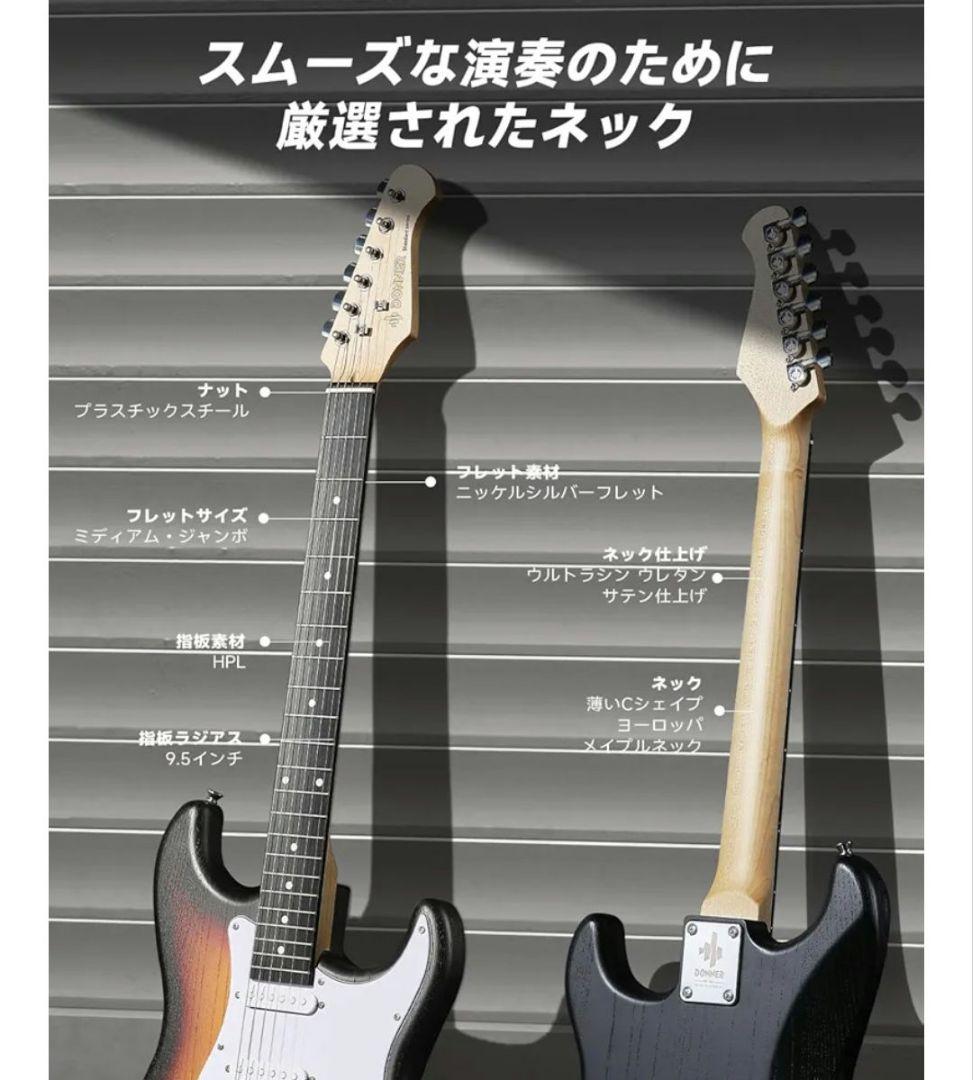 【新品未使用開封済】エレキギター初心者セット！