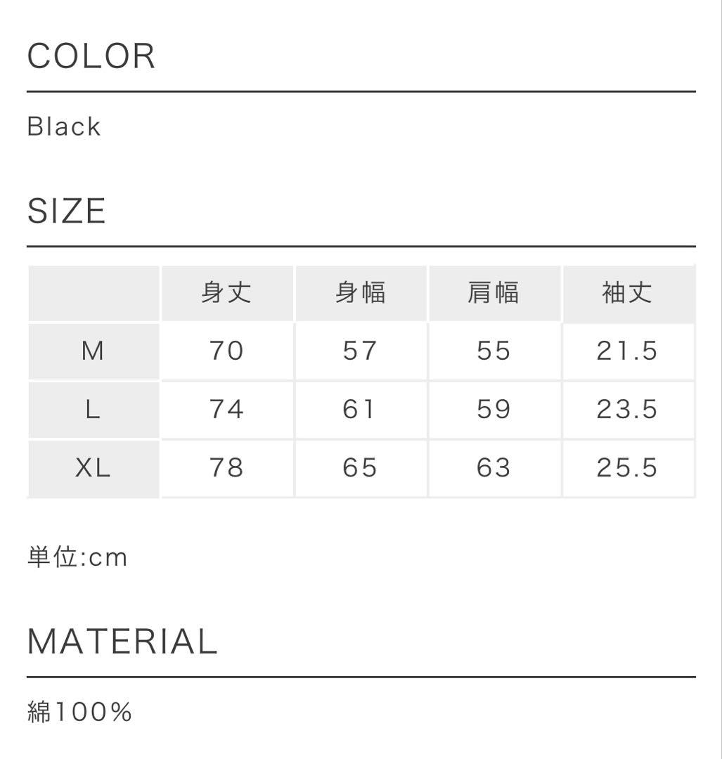 ミセスグリーンアップル　ゼンジン未到　スターTシャツ　Lサイズ