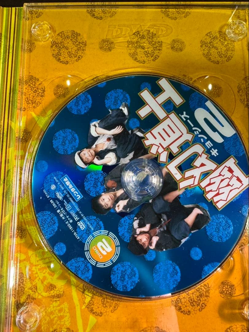 s1879 幽幻道士 キョンシーズ DVD-BOX〈5枚組〉　豪華特典付き