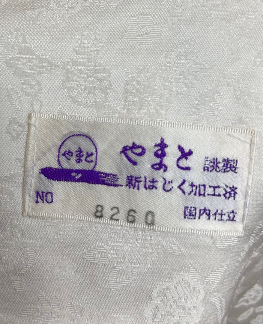 お値下げやまと謹製 正絹 振袖 新はじく加工 金彩 ピンク 成人式 卒業式