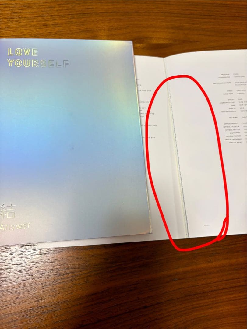 LOVE YOURSELF・MAP OF THE SOUL