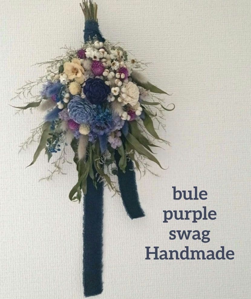 ♡Rusty♡ドライフラワースワッグbulepurple•*¨*•.¸♬♡