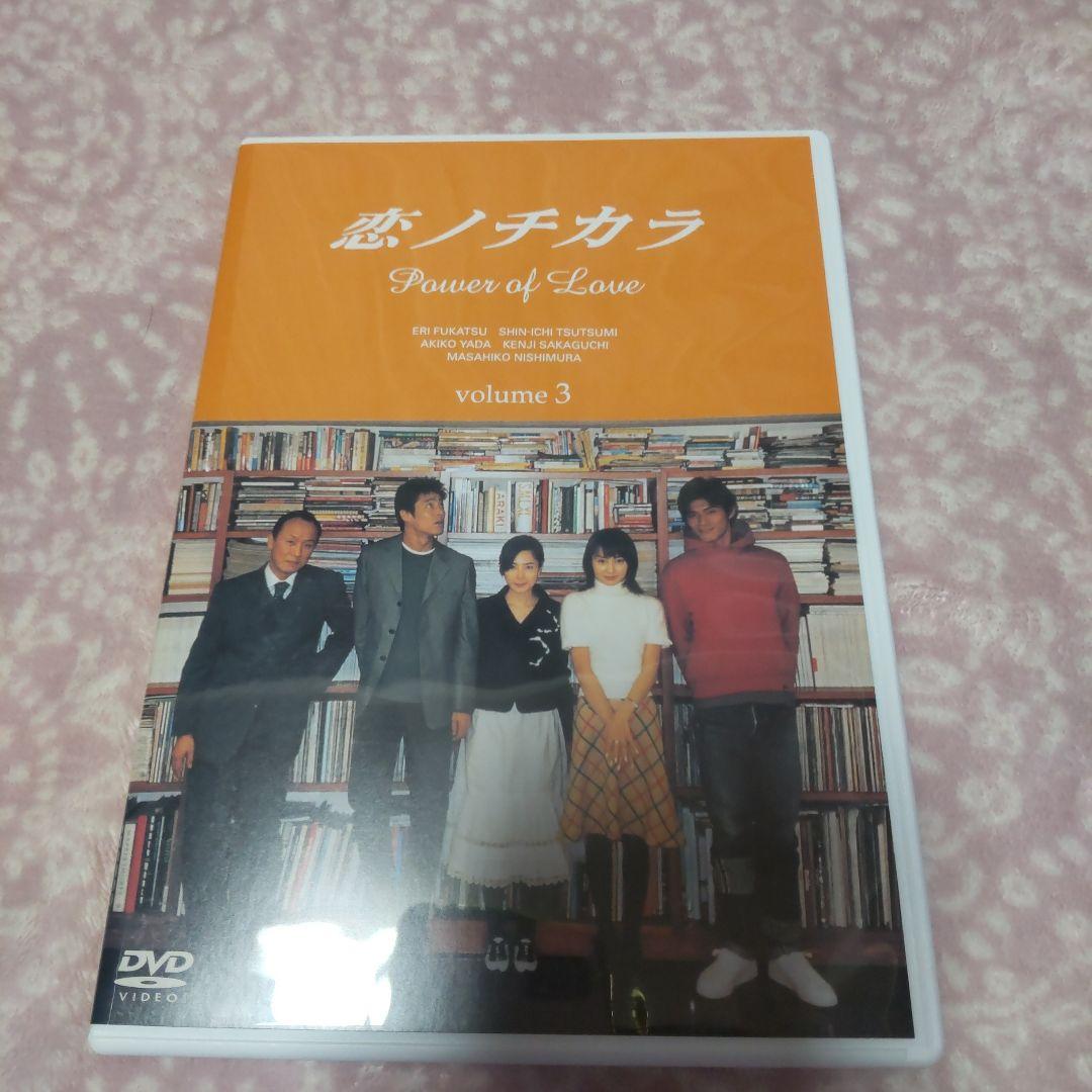 恋ノチカラ DVD-BOX〈4枚組〉