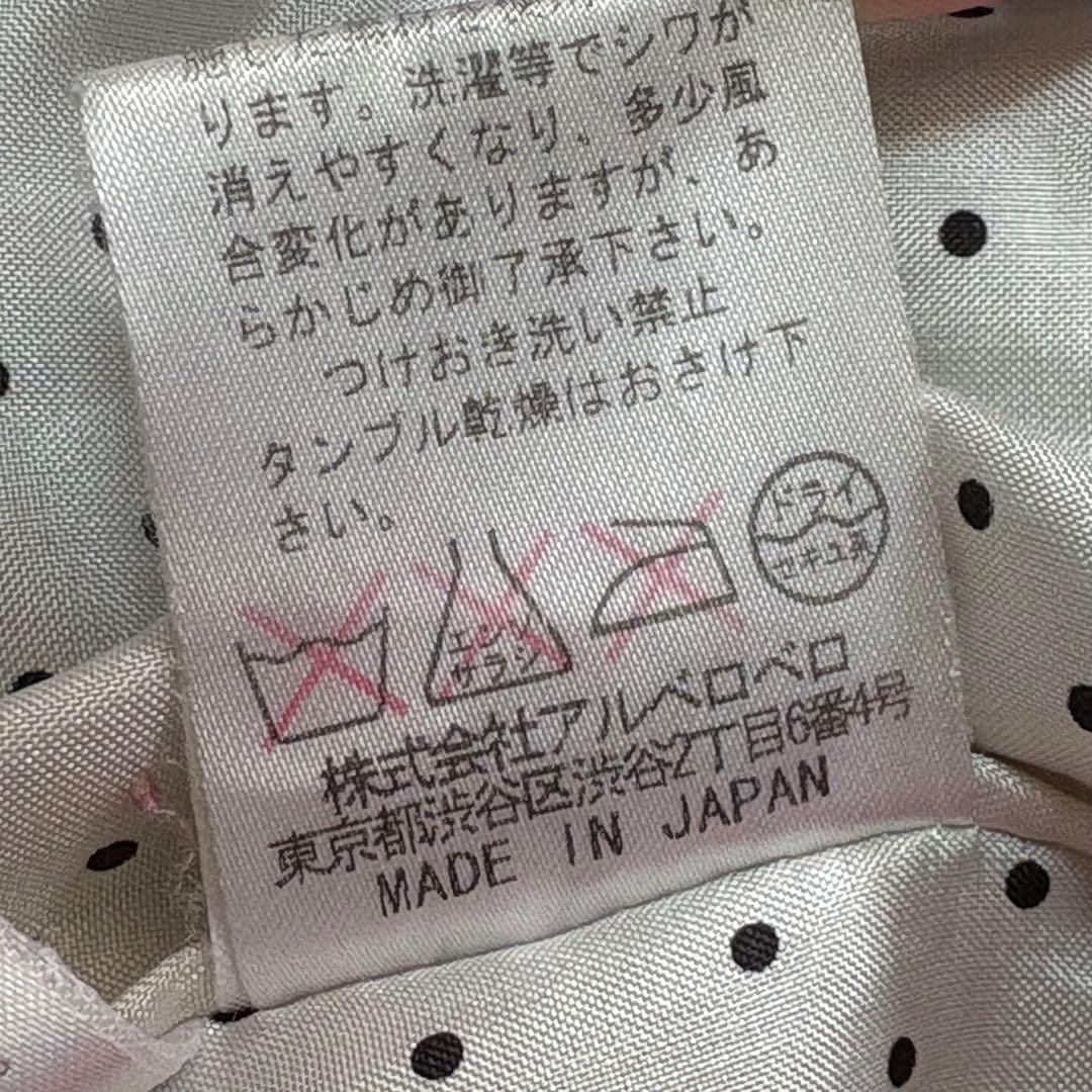 アルベロベロ ロングコート 千鳥格子 うさぎ スパンコール コーデュロイ
