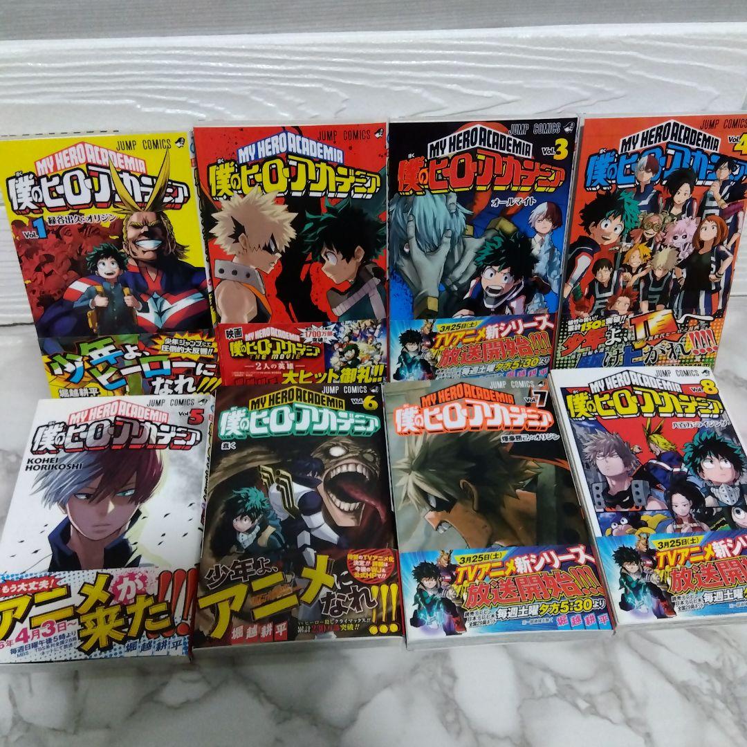 J*O様 ☆美品！お待たせ！チェンソーマン＋呪術廻戦＋ヒロアカ　まとめ売り　ジャ