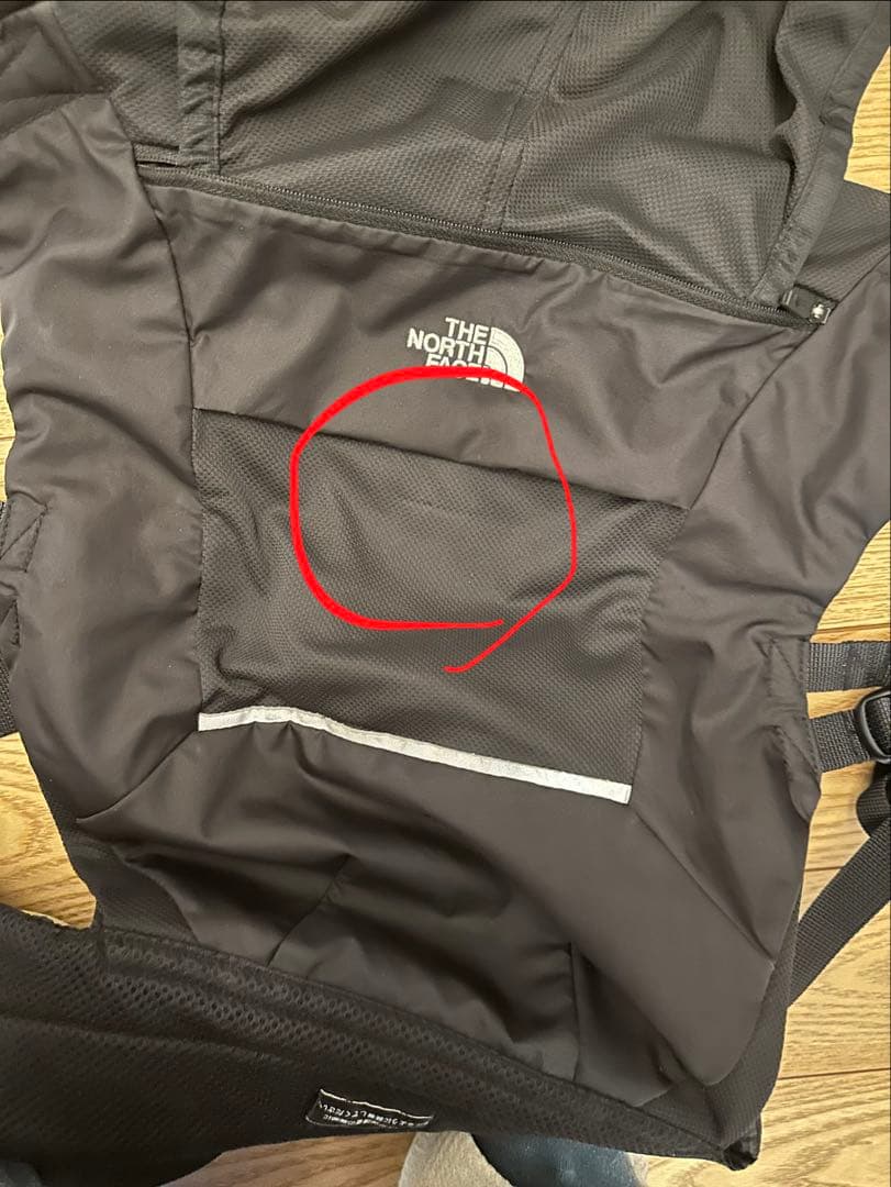 タイムセール⭐︎THE NORTH FACE ザノースフェイス 抱っこ紐 ベビー