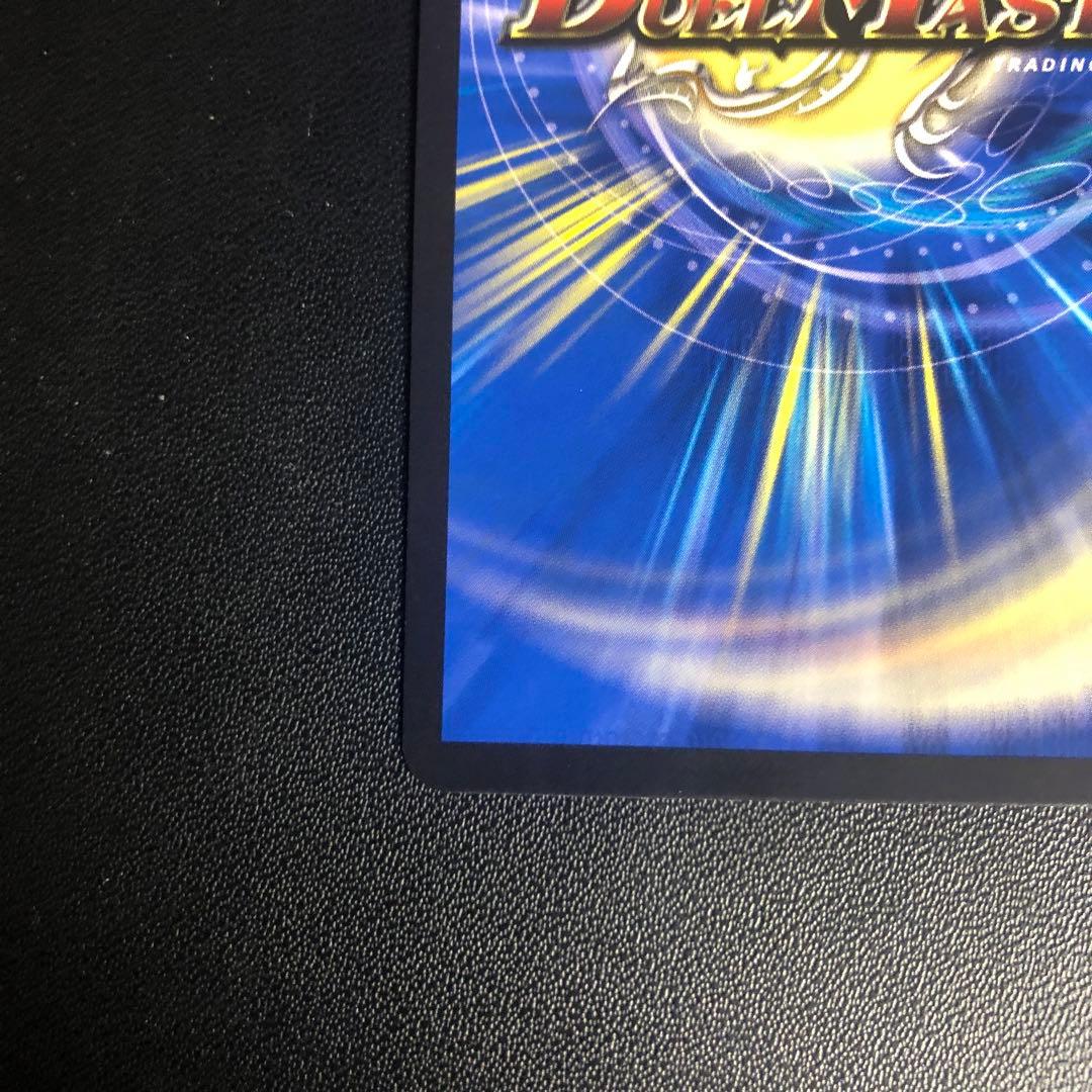 デュエルマスターズ　5000vt ダイヤモンドシークレット