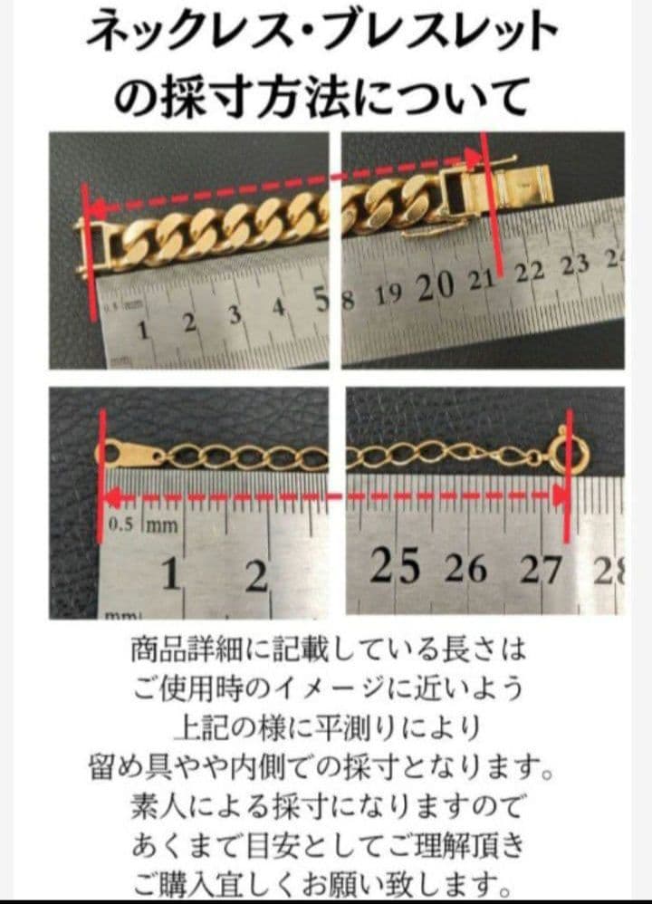 (B012007) K18 YG 喜平12面トリプル ネックレス メンズ