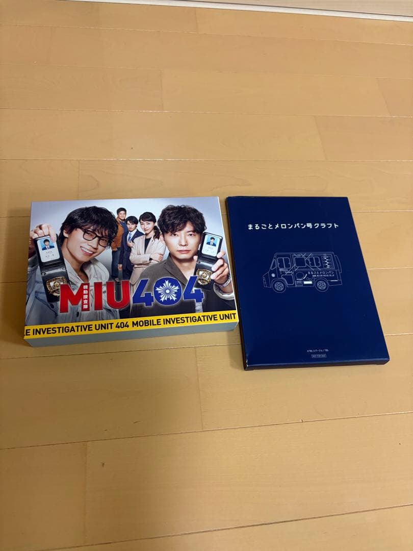 MIU404 グッズ まとめ売り
