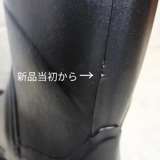 【美品】AIGLE ブラック 長靴 23.5cm フランス