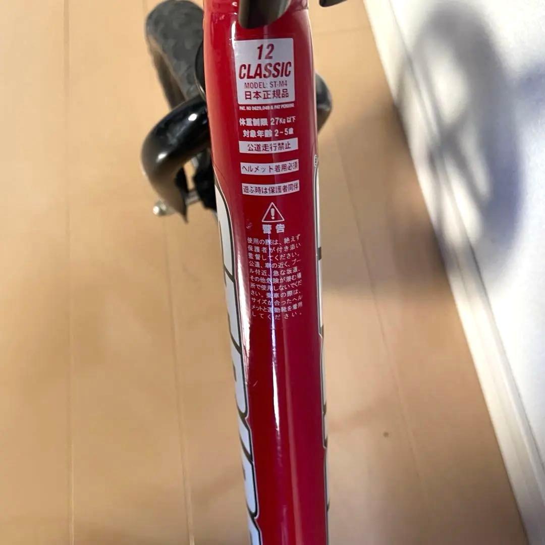 ✨良品✨STRIDER ストライダー レッド 赤 12インチ SPORT