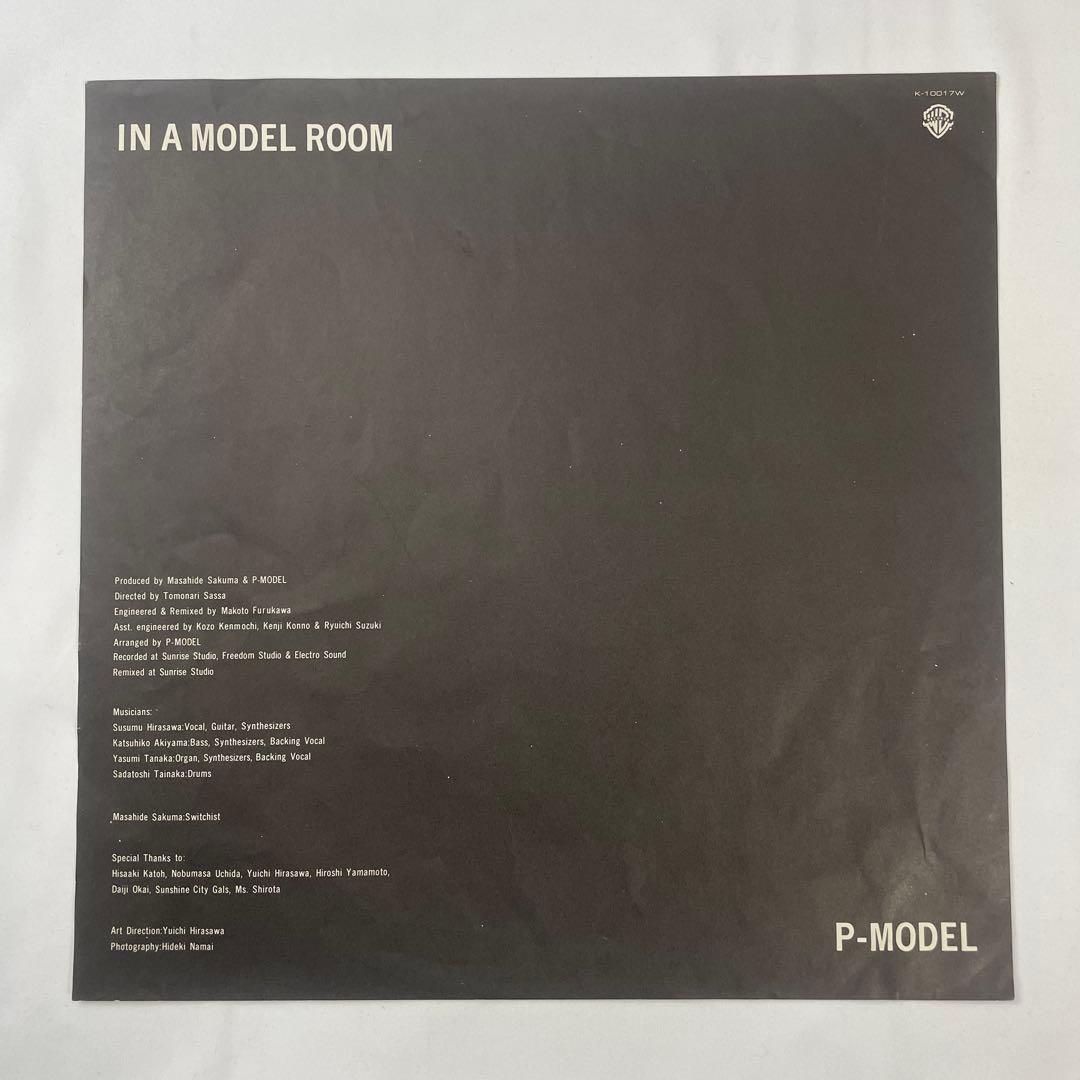 P-Model – In A Model Room【初回限定ピンク盤】