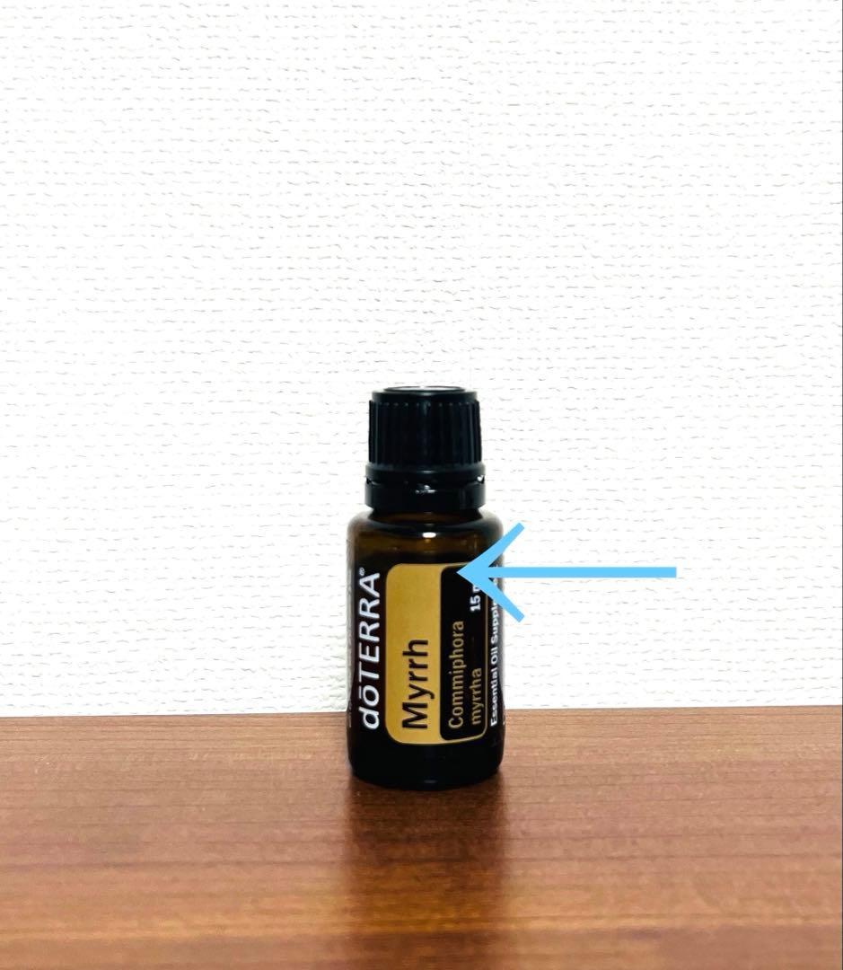 doTERRA ドテラ ミルラ エッセンシャルオイル 入手困難