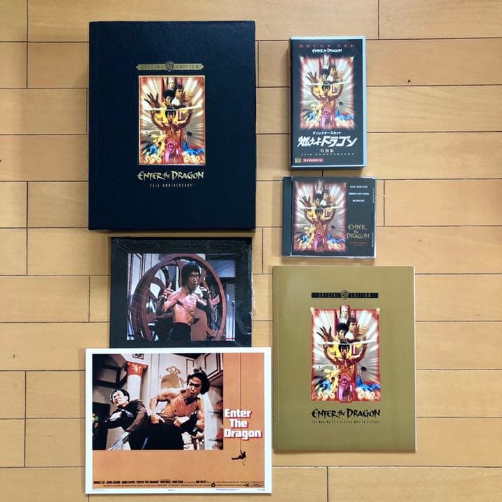 燃えよドラゴン 25thANNIVERSARY ブルース・リー