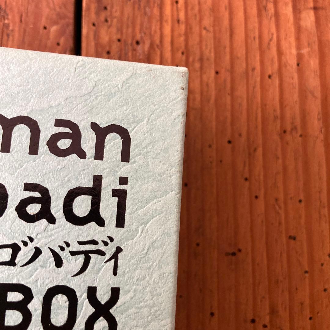 希少バフマン・ゴバディ DVD-BOX〈2枚組〉➕ペルシャ猫を誰も知らないセット