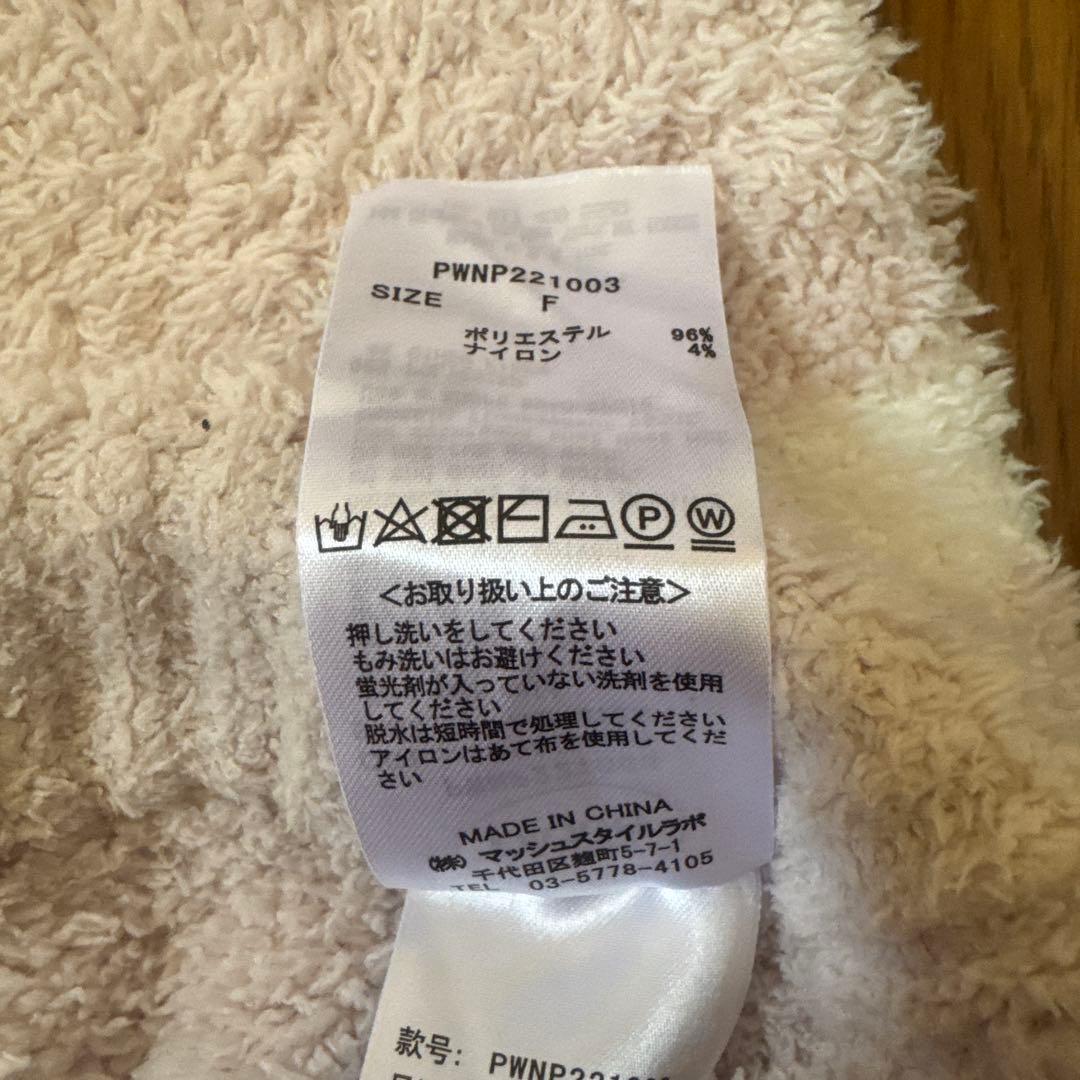 ジェラピケ　福袋　2022 モコモコ　ルームウェア
