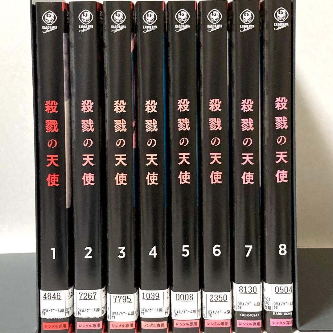 殺戮の天使 全巻8巻セット DVD