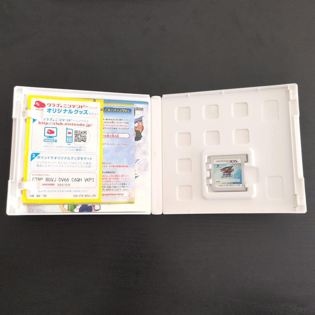 【3DS】イナズマイレブンgo ギャラクシー ビックバン