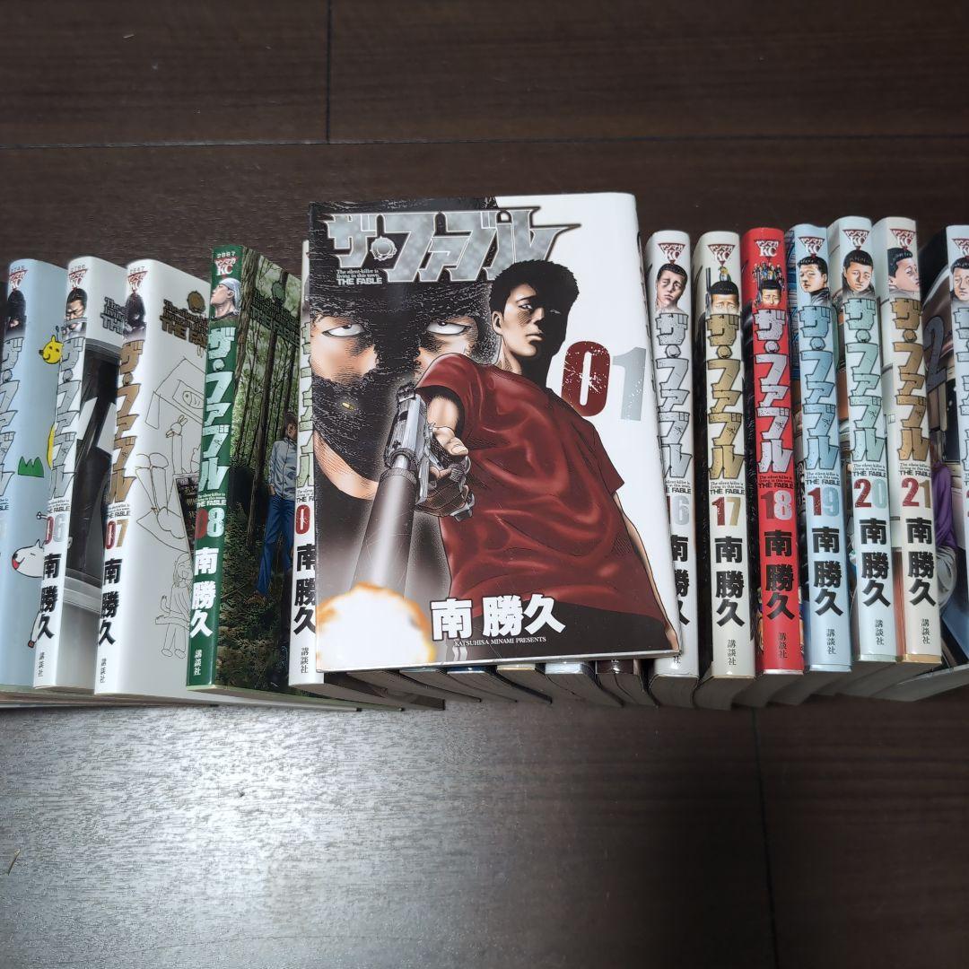 ザ・ファブル全22巻