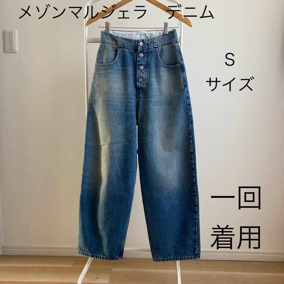 2点おまとめ　プラダ　PRADA サングラス　mm6メゾンマルジェラデニム
