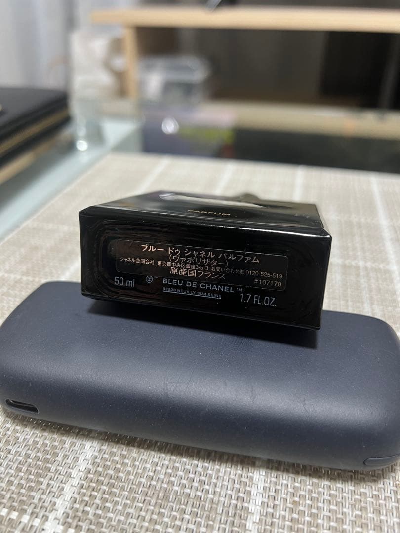 BLEU DE CHANEL 50ml 残量9割程