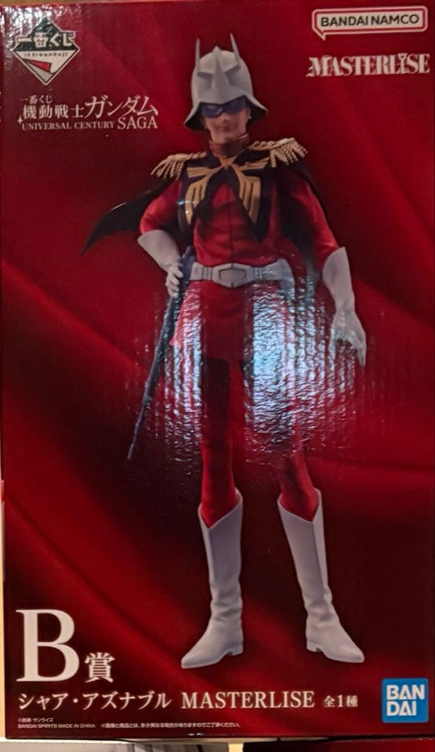 一番くじ機動戦士ガンダム B賞 シャア・アズナブル