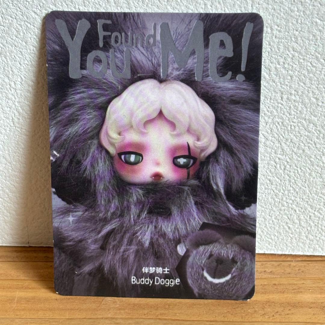 スカルパンダ YouFoundMe シークレットBuddy Doggie