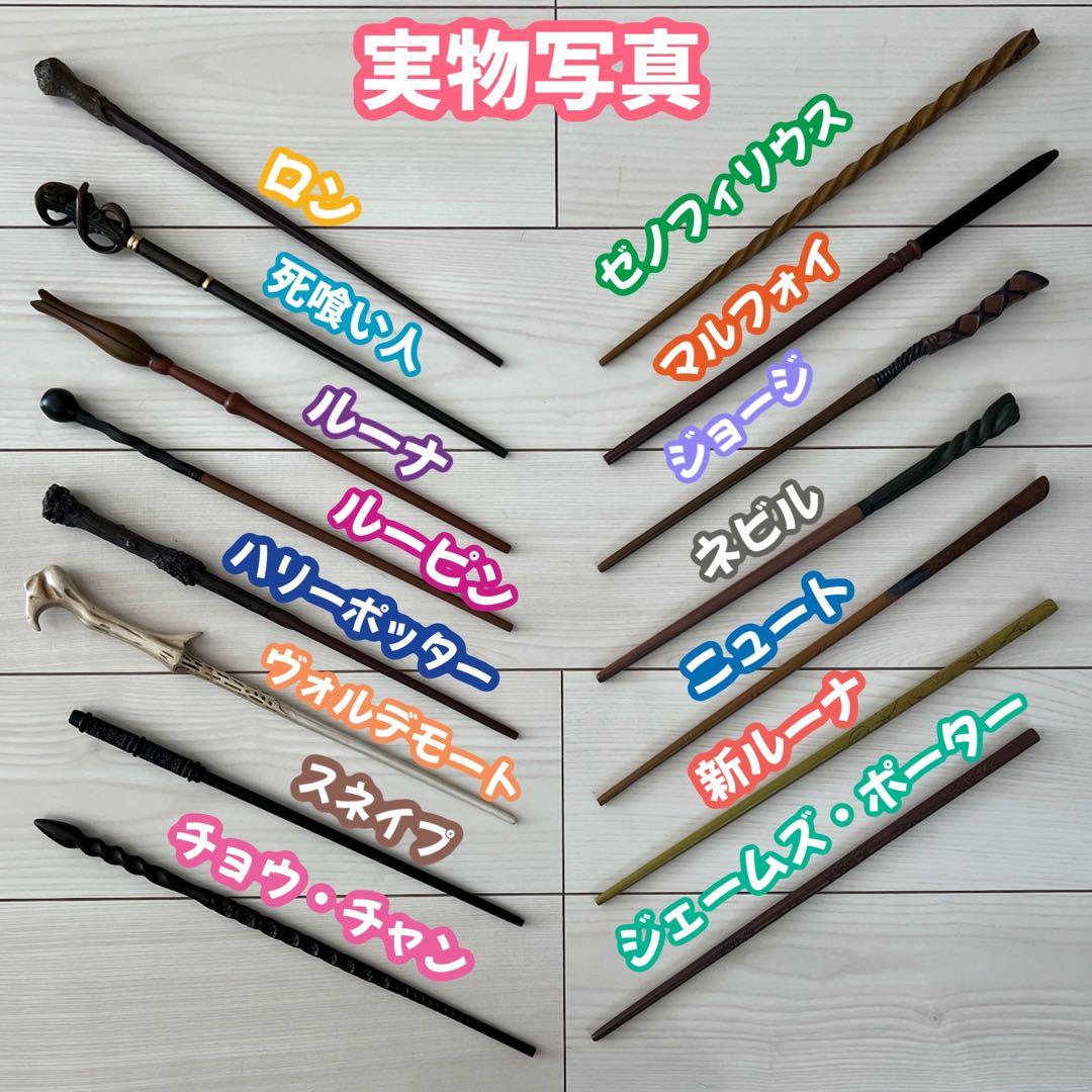 レイブンクロー ローブ 杖 ネクタイ ハリーポッター ローブ スタジオツアー