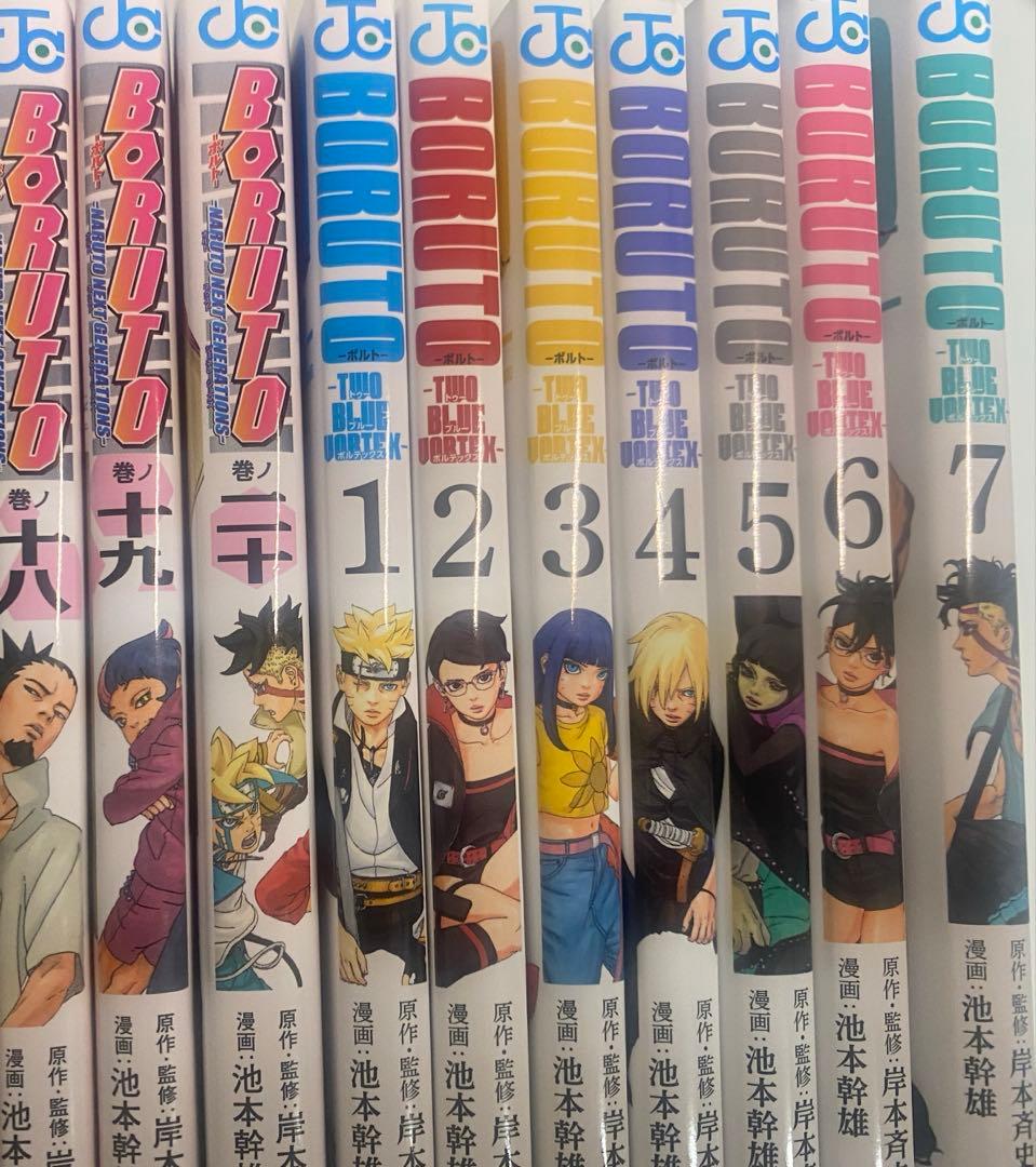 BORUTO-アニメの続き18巻から最新刊7巻まで(ほぼ新品)