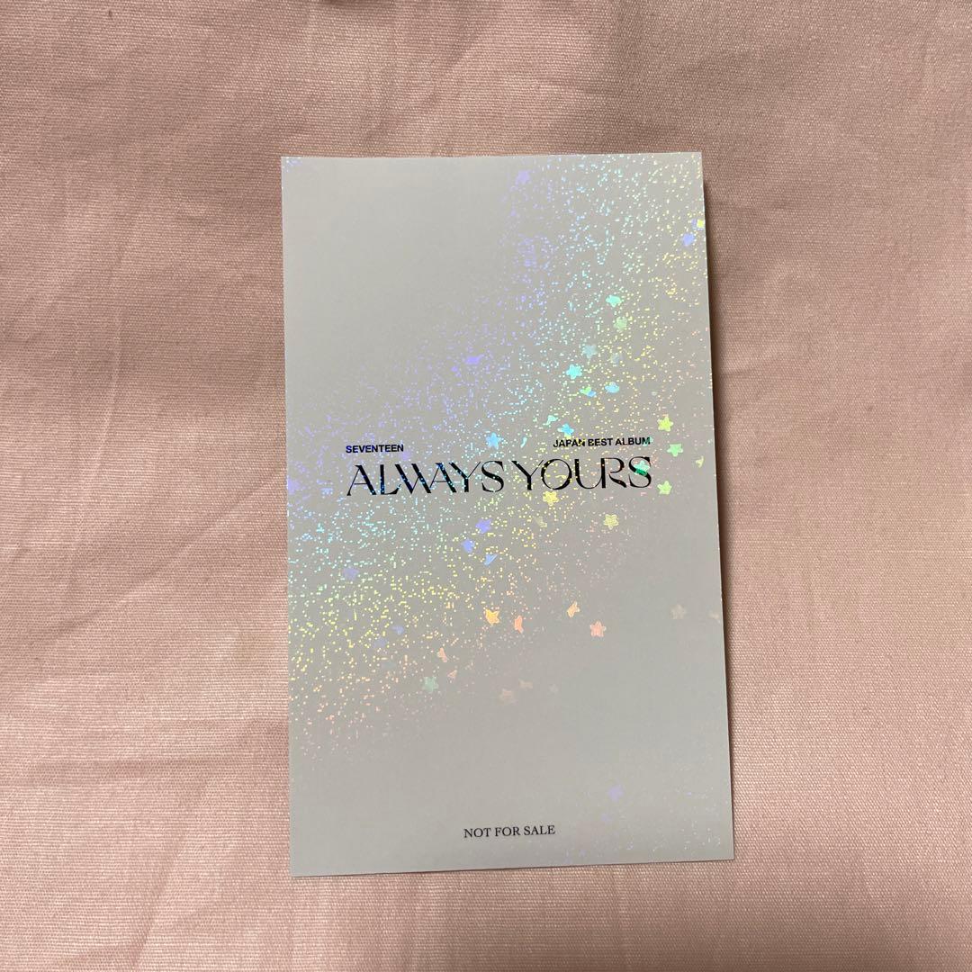 always yours ラキドロ エスクプス