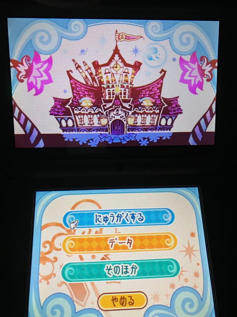とんがりボウシと魔法の町　とびだせどうぶつの森amiibo+ 3DS