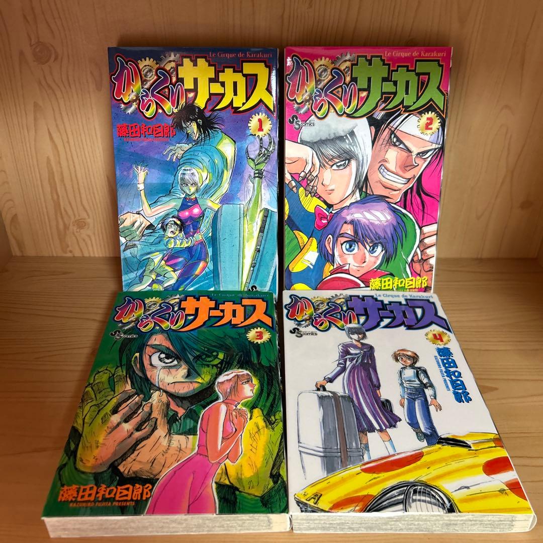 大人気漫画からくりサーカス1巻から43巻まとめ売り良品全巻セット43冊藤田和日郎