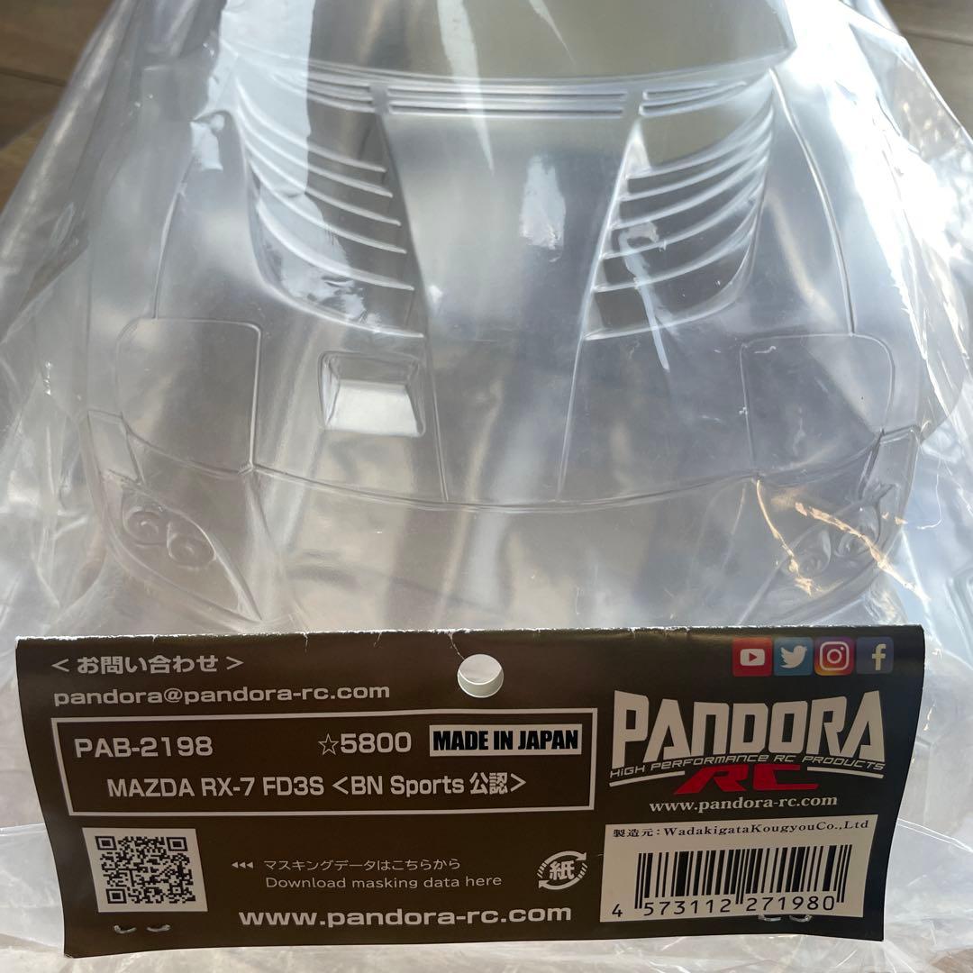 ゆ*ん様 公認 Pandora RC BN RX-7 FD3S 1/10 未塗装