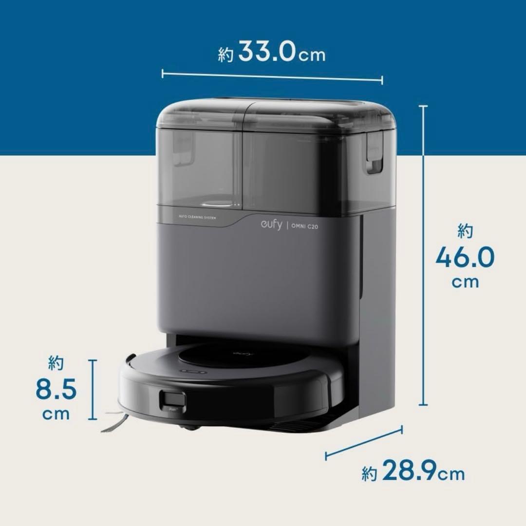 Anker Eufy (ユーフィ) Robot Vacuum Omni C20