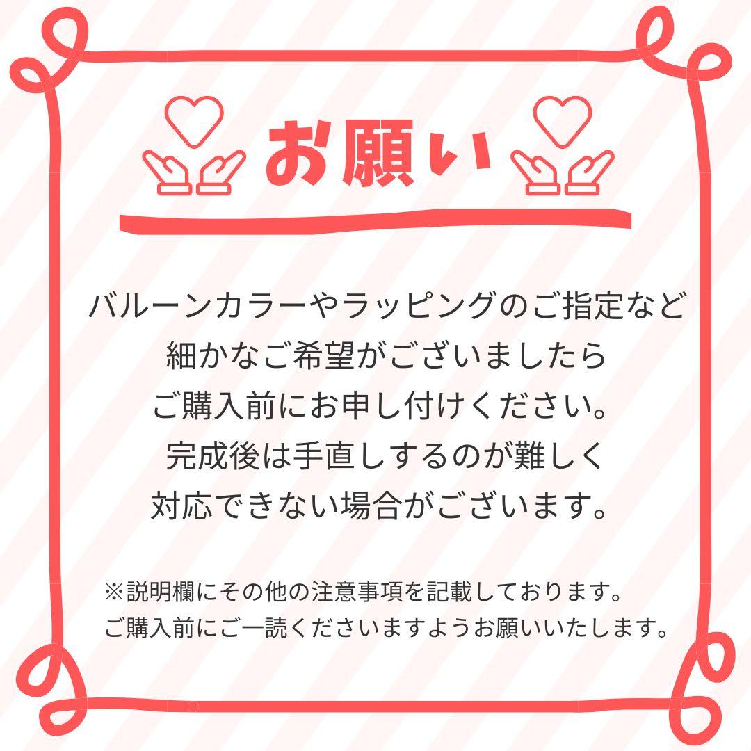 【ｔａｎａｋａ※プロフィールお読みください様】3/3東京 balloonブーケ