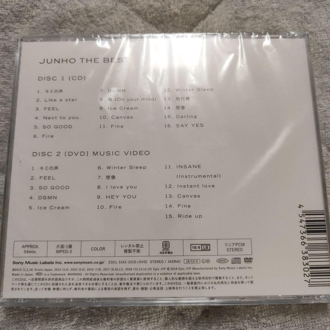 【美品未再生】JUNHO THE BEST 初回生産限定盤　DVD付